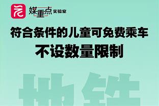 阿斯：巴黎不会向姆巴佩提出续约，而是希望球员激活合同留队一年